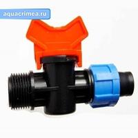 Кран для капельной ленты (16 мм х 1/2")